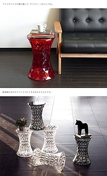 【在庫セール】ストーン スツール 円形 リプロダクト 北欧 クリスタルスツール Amazon.co.jp: ストーン スツール 円形 リプロダクト 北欧